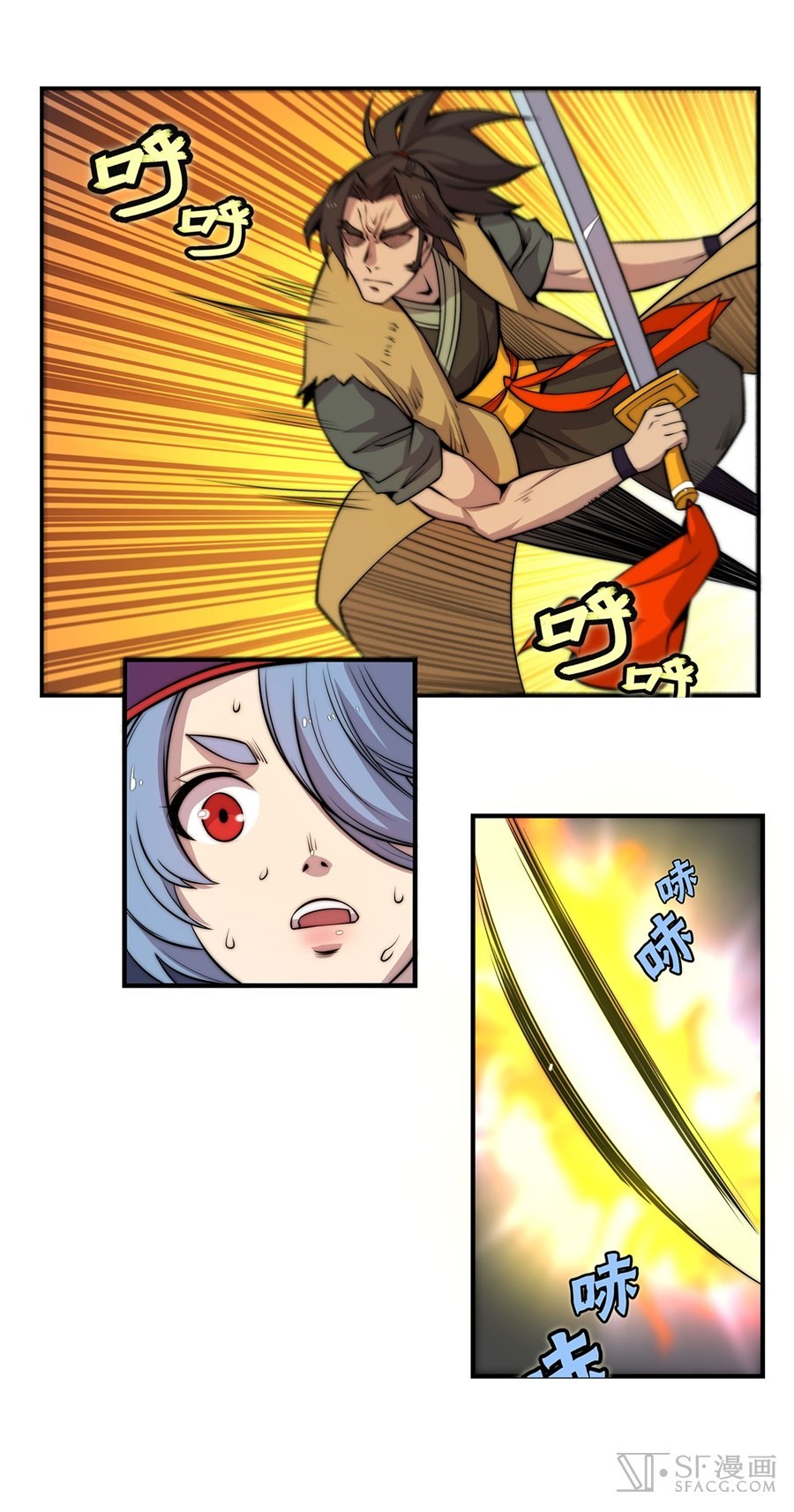 Martial King’s Retired Life Chapter 48 Gambar 20